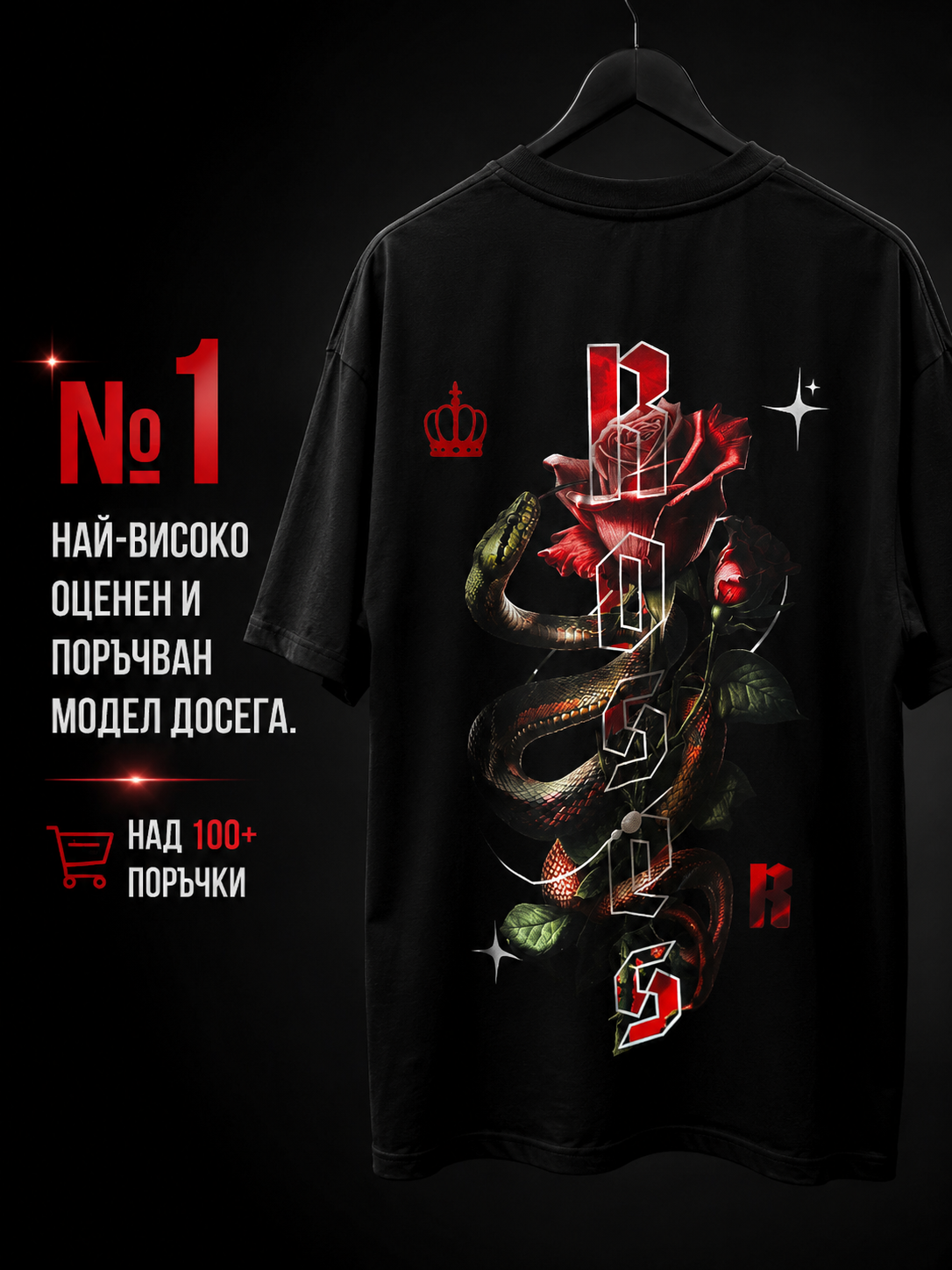 От цялата колекция