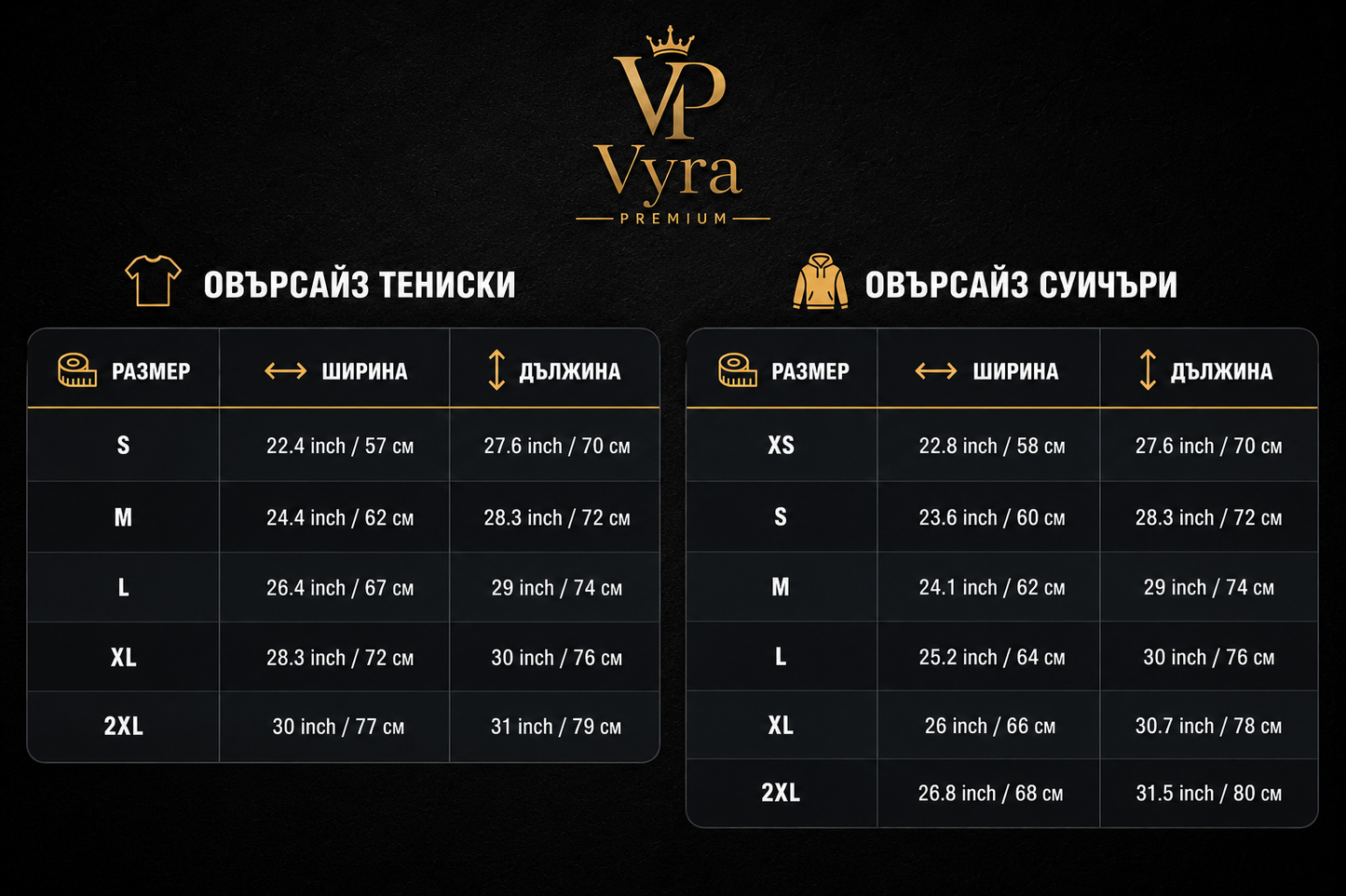 Овърсайз тениска, дизайн на гърба "Futura"